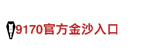 下载千亿体育-制造业500强